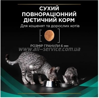     Purina Pro Plan Veterinary Diets EN   -  1.5  (7613035160682)