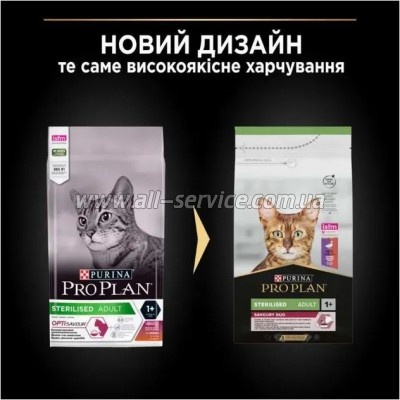     Purina Pro Plan  /      1.5 (7613036732369)