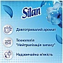    Silan Fresh Control Cool Fresh 1100  (9000101585247)