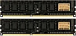     DDR3 8GB (2x4GB) 1333 MHz INTELIGENTES (IU3ABA2/8)