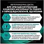     Purina Pro Plan Veterinary Diets EN   -  1.5  (7613035160682)