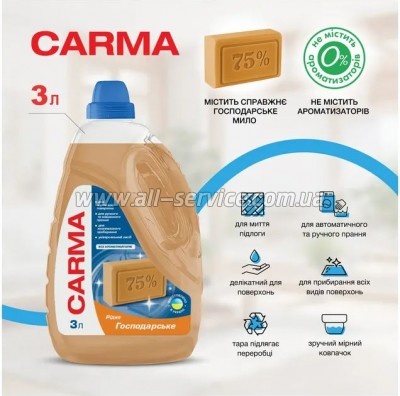    Carma 3 (4823098414780)