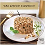     Purina Gourmet Gold       85  (7613035442245)