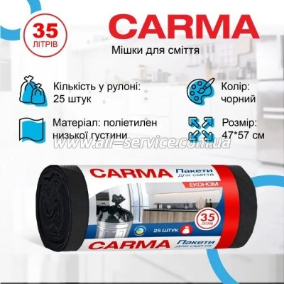    Carma   6  35  25 . (4823098414698)