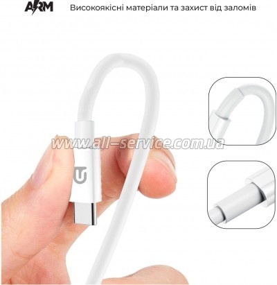 ���� ������ USB 2.0 AM to USB-C 1.2m AMD718L white Armorstandart (ARM64298)