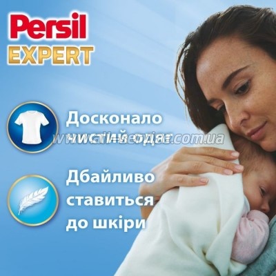    Persil 4in1 Discs Expert Sensitive Deep Clean 37 . (9000101830941)