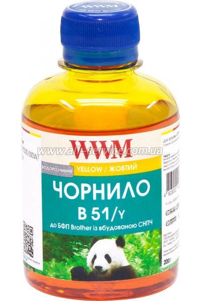  WWM 200 BROTHER LC-51/LC1000 Yellow (B51/Y)