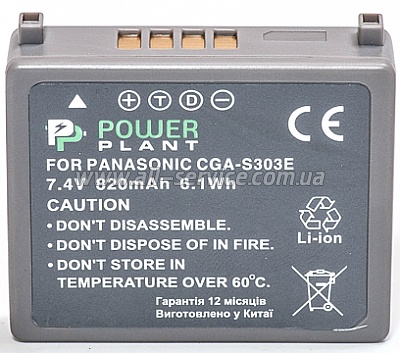  PowerPlant Panasonic VW-VBE10, CGA-S303 (DV00DV1341)