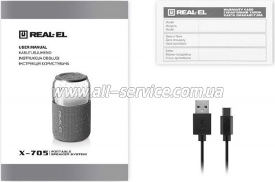   REAL-EL X-705 Red (EL121600025)