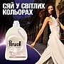    Perwoll Renew      3.75  (9000101827118)