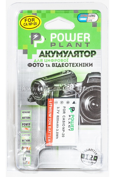  PowerPlant Casio NP-20 (DV00DV1042)
