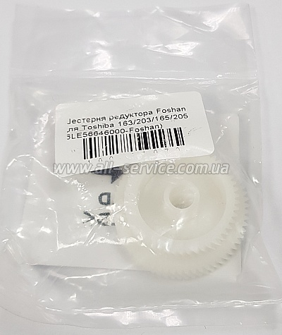  62/50    Foshan Toshiba E-Studio 163/ 203/ 207  6LE56640000 (6LE56640000-Foshan)