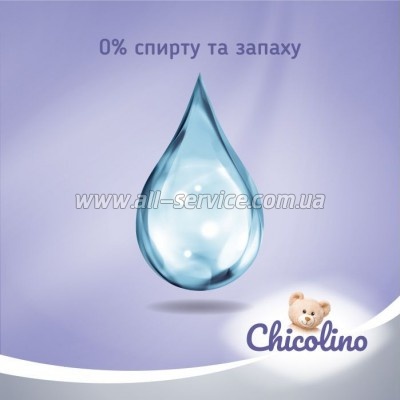  Chicolino       40 . (4823098413936)