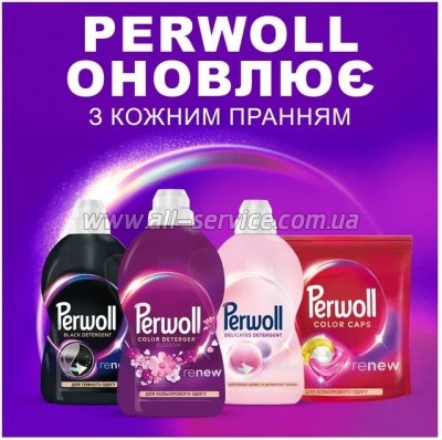    Perwoll    1  (9000101810356)