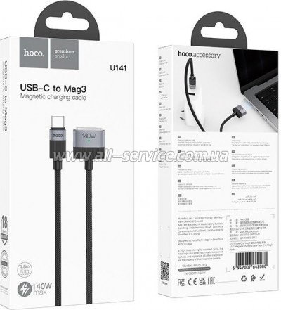 ������ �������� USB-C to Magsafe 3 1.0m black HOCO (6942007642088)