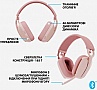  Logitech Zone Vibe 100 Wireless Rose (981-001224)