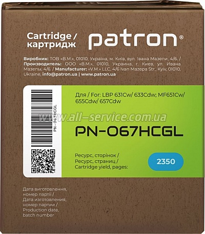 �������� Patron Green Label Canon 067H Cyan (PN-067HCGL)