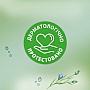   Zewa Aloe Vera 42  (7322540898934)