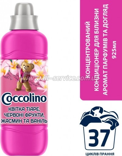 ����������� ��� ����� Coccolino Perfume & Care Tiare Flower & Red Fruits 925 �� (8720181409653)