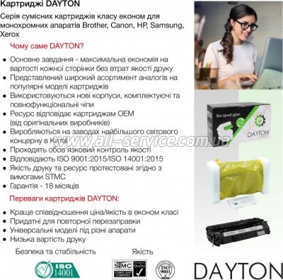 �������� Dayton Xerox WC 3210MFP/ 3220MFP ������ 106R01487 (DN-XER-NTR01487)