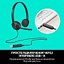  Logitech H340 USB HEADSET (981-000475)