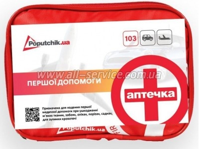   Poputchik   (02-040-)