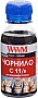  WWM  Canon CLI-521B / CLI-426B 100 Black  (C11/B-2)