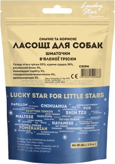    Lucky Star    65 (4820281500688)