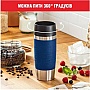  Tefal Travel Mug Classic 360  (N2020310)