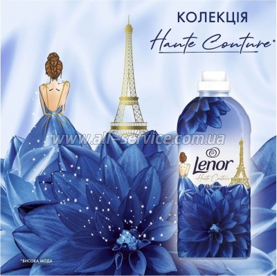    Lenor    1.239  (8700216723770)