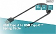 ���� ������ USB 2.0 AM to USB-C 1.0m spiral black Digitus (AK-300430-006-S)