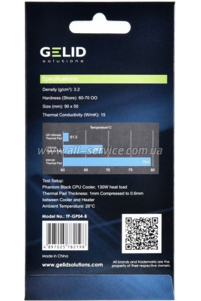 Gelid Solutions GP-Ultimate 90x50x1.0 mm (TP-GP04-B)