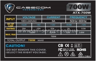   Casecom 700W (CM 700 ATX)