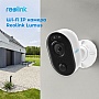   Reolink Lumus (E430)