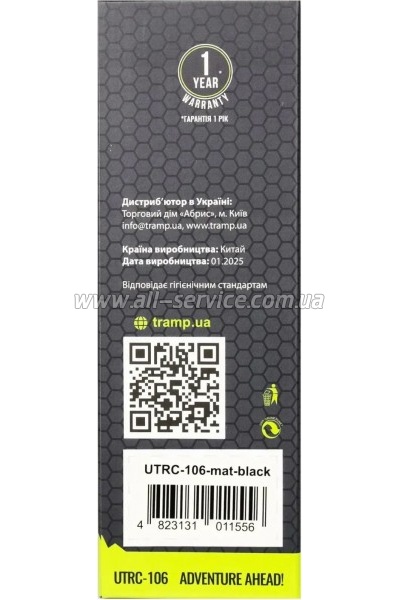  Tramp 0,35  olive (UTRC-106-mat-olive)