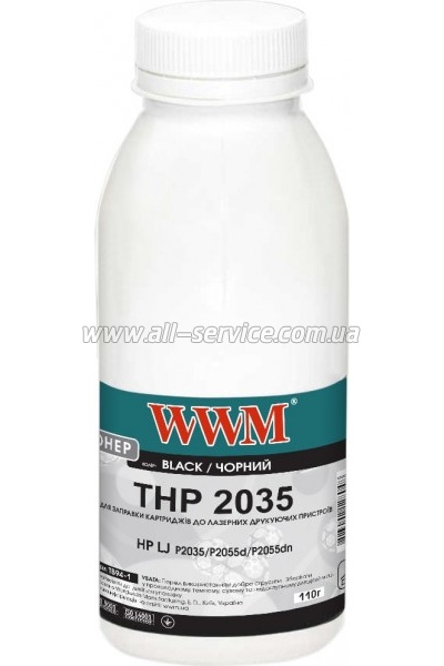  WWM HP LJ P2035/ 2055  110 (TB94-1)