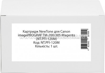  NewTone Canon imagePROGRAF TM-200/ 305 Magenta (NT.PFI-120M)