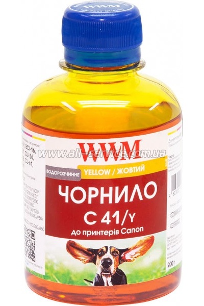  WWM 200 CANON CL-41/ 51/ CLI-8/ BCI-16 Yellow (C41/y)