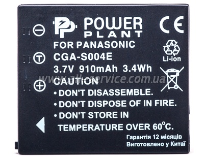  PowerPlant Panasonic S004 (DV00DV1098)