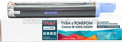 - WWM  Canon iR-2202 / 2202N/ 2206  C-EXV42 (TH75)