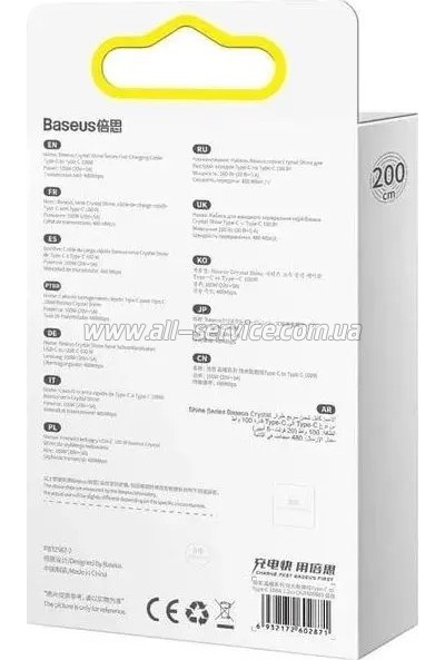 ���� ������ USB-C to USB-C 1.2m 100W blue Baseus (CAJY000603)