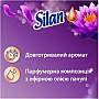    Silan    770  (9000101583144)