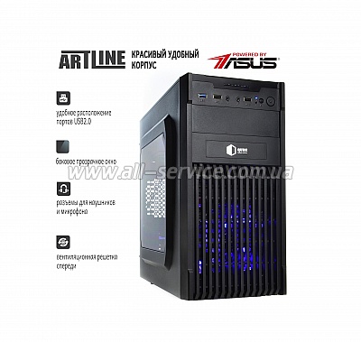 ��������� ARTLINE Home H43 (H43v14)