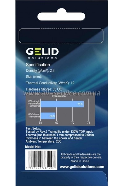  GELID Solutions GP-Extreme 120x20x0.5 mm (TP-GP05-A)