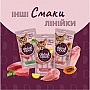    Delickcious     4  15  (4820269141636)