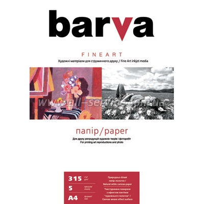  BARVA FINE ART   (IP-ZD315-T01) 4 5 