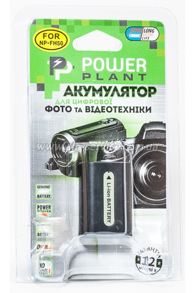 Aккумулятор PowerPlant Sony NP-FH50 (DV00DV1208)