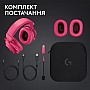  Logitech G Pro X 2 Lightspeed Wireless Magenta (981-001275)