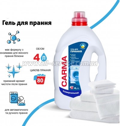    Carma  4 (4823098414735)