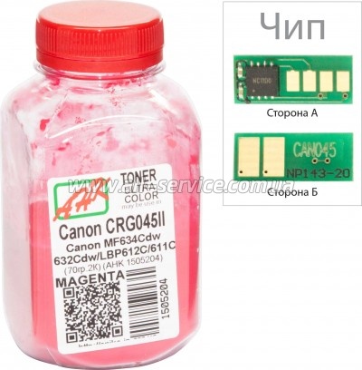  +   Canon MF610/ 630/ Canon 045H  70 Magenta (1505208)